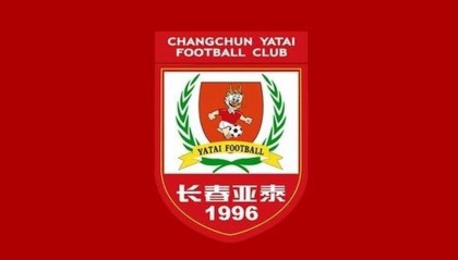 世界杯直播官方平台-亚泰一线队名单：奥莫9号、卡米洛7号、赖纳27号、武之程8号